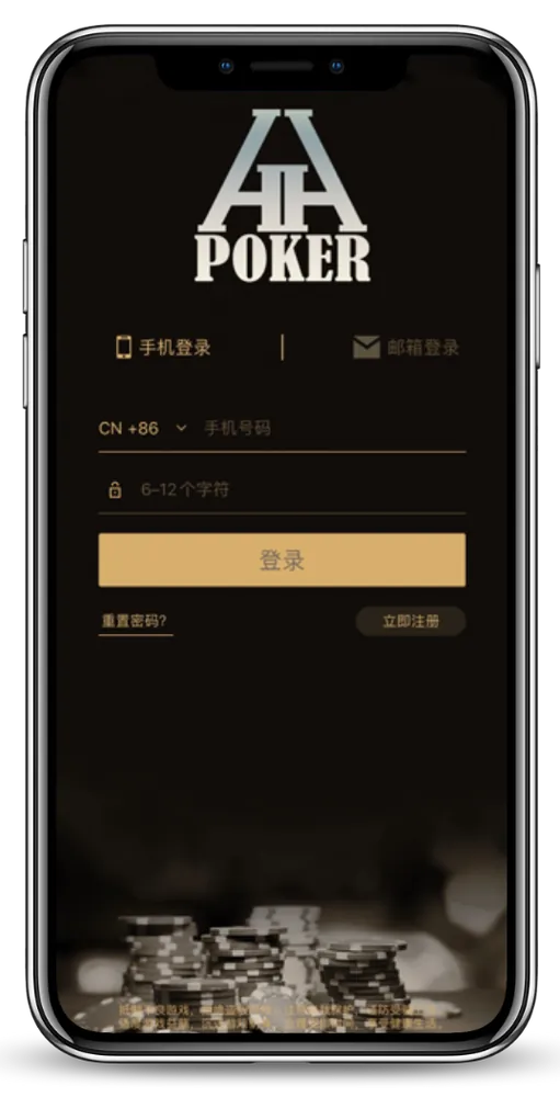 德扑圈扑克官网App界面截图-德州扑克俱乐部列表